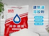 建筑速溶膠粉使用方法是什么？