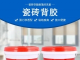 瓷磚背膠是什么 瓷磚背膠如何使用？